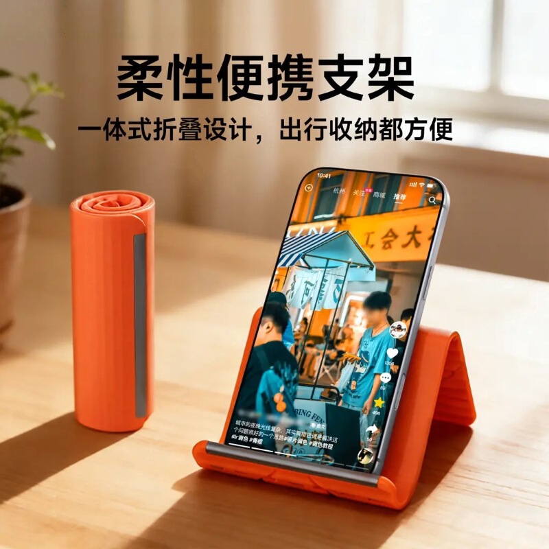 Flexible Folding Silicone Phone Stand, Creative Universal Stand for Tablets and Laptops, Transformable Travel and Home Lazy Stand Flexible Folding Silicone Phone Stand, Creative Universal Stand for Tablets and Laptops, Transformable Travel and Home Lazy Stand