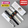 血糖支付智能s10设备