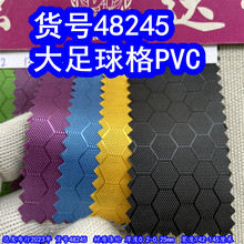 48245#���Ứ��������PVC���Ứ���������������Ʋ��Ϸ䳲��