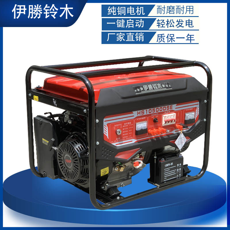 伊勝铃木汽油发电机家用电动小型静音220V380V单相3KW5.5/6/8千瓦