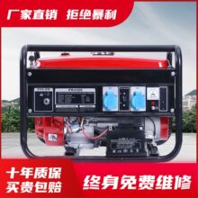 10kw���Ͱl늙C����220V����С����3/5/6ǧ������380v���≾����
