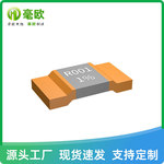 HoLSX3920-6W-2mR-1%精密电阻1050  1%精度裸片2m&Omega;充电器贴片