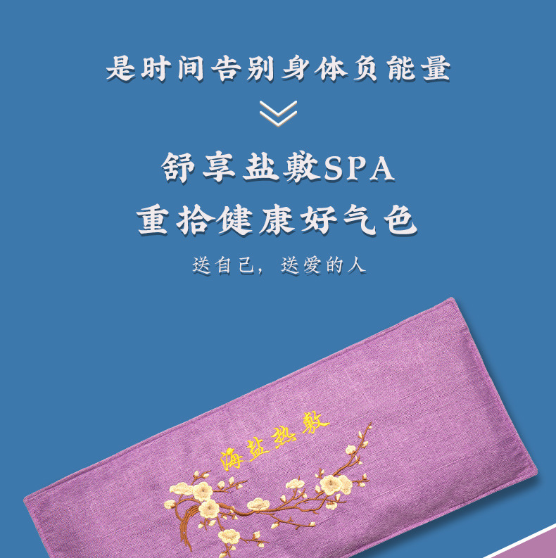 Electric Sea Salt Heat Therapy Bag 2.2kg Smart Temperature Control 9 Levels Home Leg Care key features