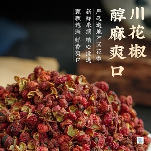 �Ĵ��hԴ�t������500gʳ���ؼ���t���齷�ظ�؛��������؛�ٽ���