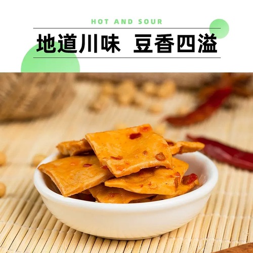 Youni Spicy Bean Curd Snacks, Ready-to-Eat Tofu Dried Beans, Nongou Spicy Snack, 90g Bag, Supermarket Food, Wholesale