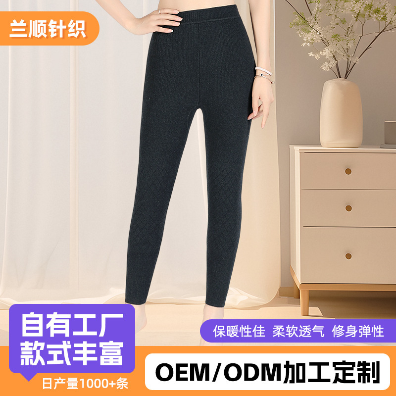 8067 High-Quality Knitted Wool Pants, New Autumn and Winter Style, Warm Knee-Protecting Leggings, Cashmere Feel, Black Thermal Pants