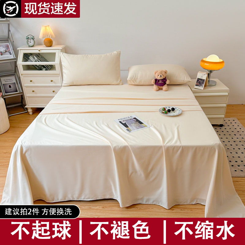 Color sólido sábanas de algodón lavable en el hogar dormitorio individual doble dormitorio de estudiantes doméstico colcha de almohada de tres piezas conjunto