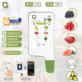电源插头;接线插座;其他插座