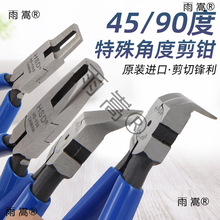 �����_45��90�ȱ���ˮ���Qֱ���Q�����Qб���Q����Q5/6��ƽ���Q