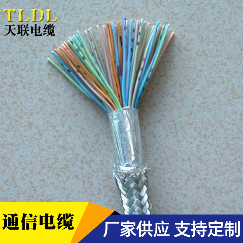 电缆线厂家  压电力电缆 HYAT10*2*0.5 聚氯乙烯