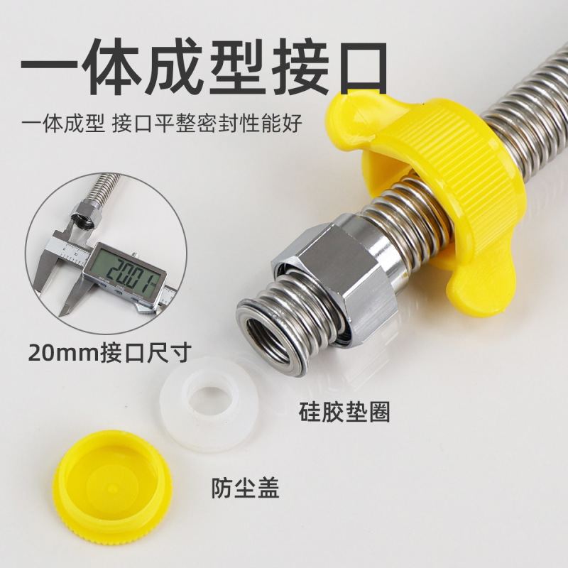 304ステンレスベローズ4分給水管給湯器トイレ冷水水管暗号防爆水ホース|undefined