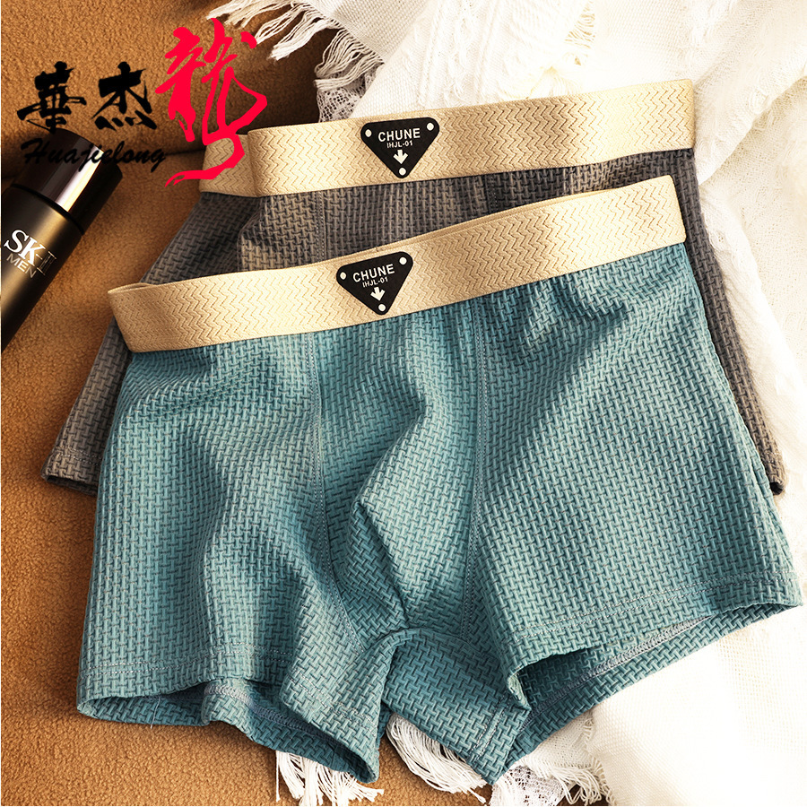 New Ice Silk Hua Jielong Men's Underwear, Solid Color, Wholesale, Mid-Waist, Large Size, Breathable Men's Boxer Briefs, Can Be Shipped on Behalf of Customers