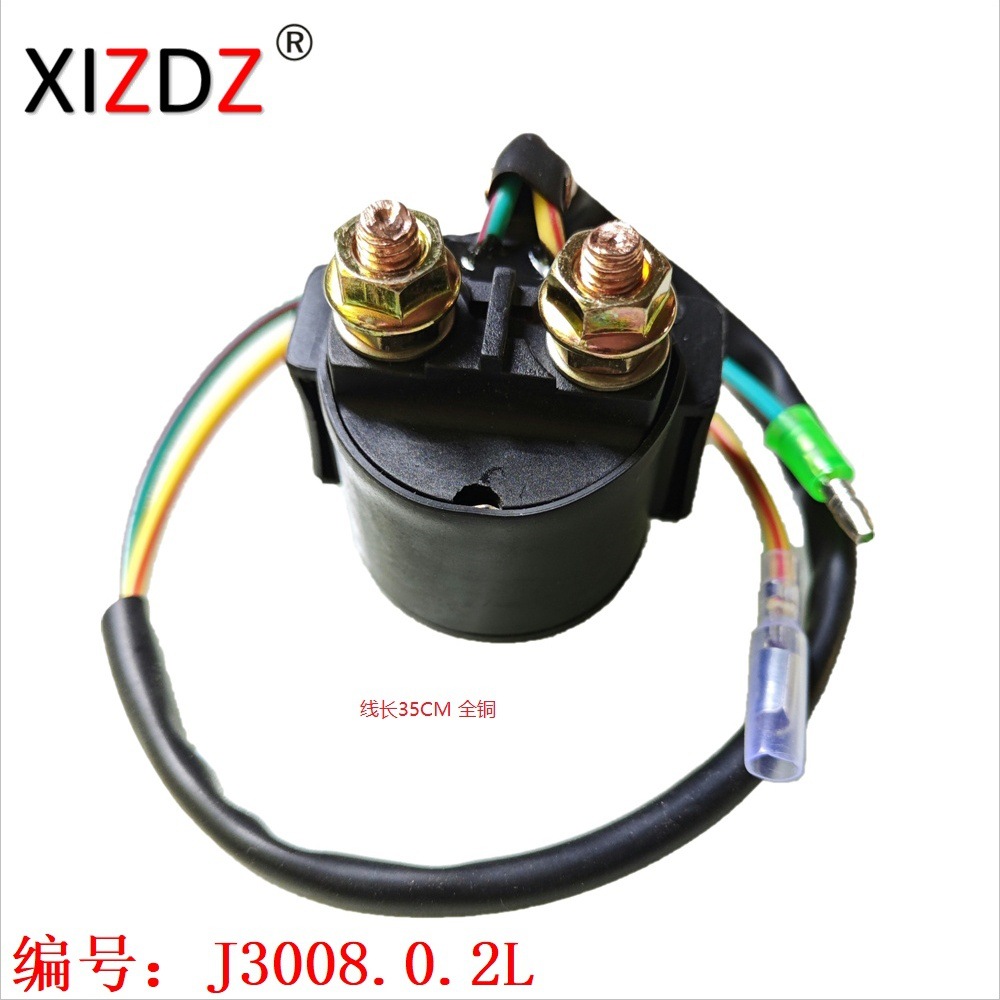 Relé Honda 250 ATV - Repuesto