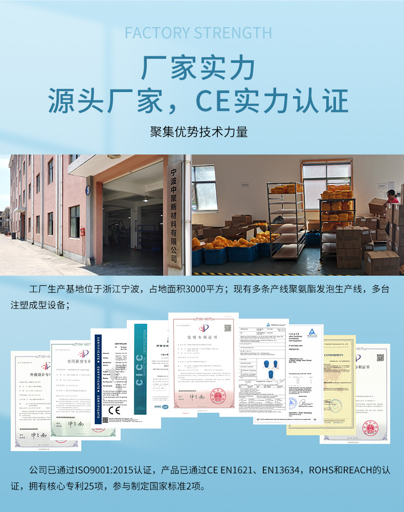 TPE details page_06