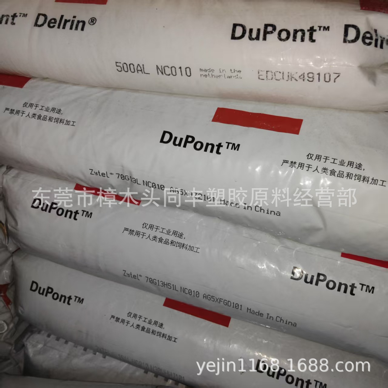 POM 荷兰杜邦 500AL NC010 中粘度 低磨耗 注塑级