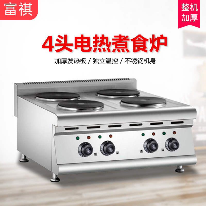 Fu Qi commercial FQ-4E Desktop electrothermal Cooker Electric cooker Circular plate Desktop Cooker