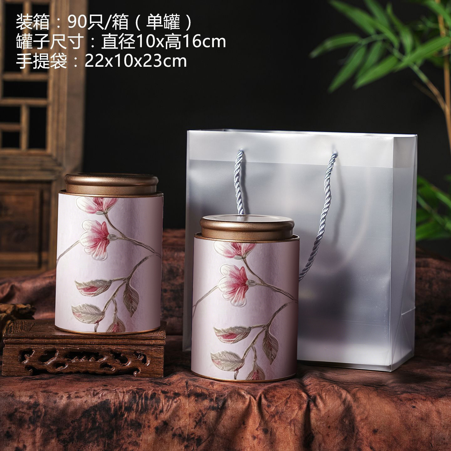 Sakura blanca de tamaño medio, dos latas y una mención