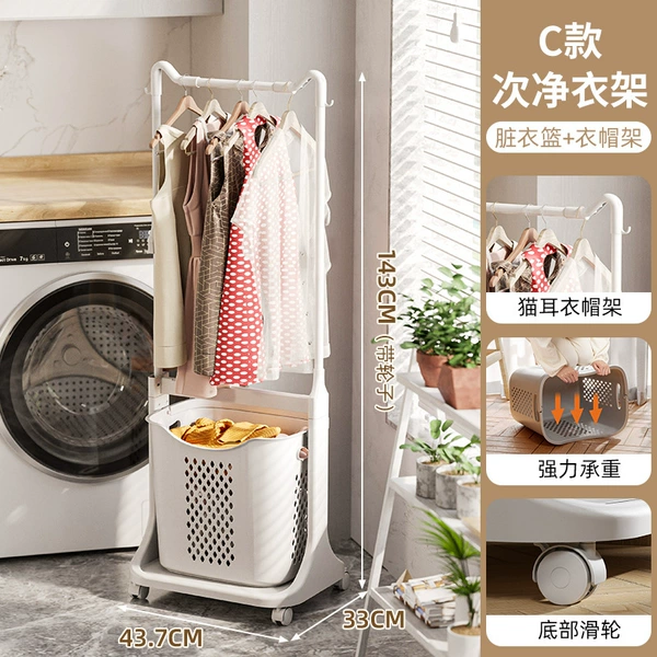 C type [2 layer] Dirty clothing basket+cloak rack