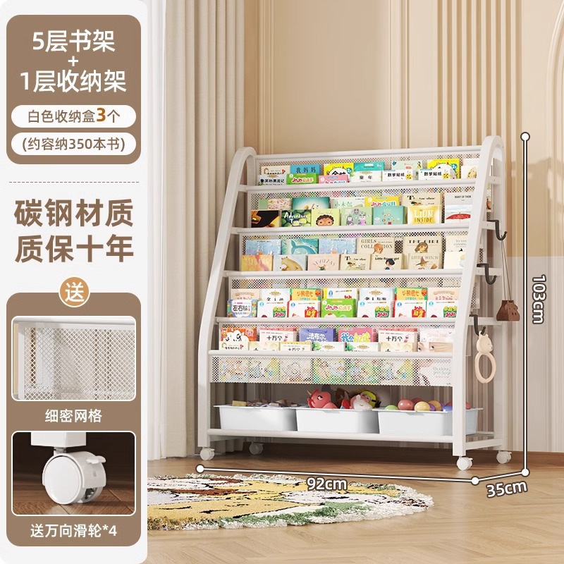 Estante de libros de dibujos para niños área de lectura estante de almacenamiento de juguetes móviles simple estante de almacenamiento de estantes de libros para bebés