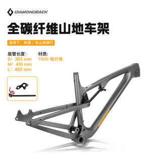 DIAMONDBACK����̼�w�Sܛβ܇��29��ɽ������܇XC����܇��