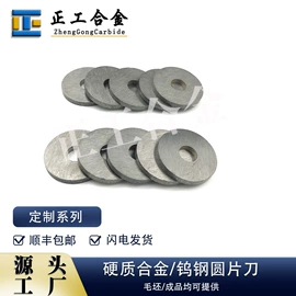 硬质合金;其他有色合金;其他有色金属