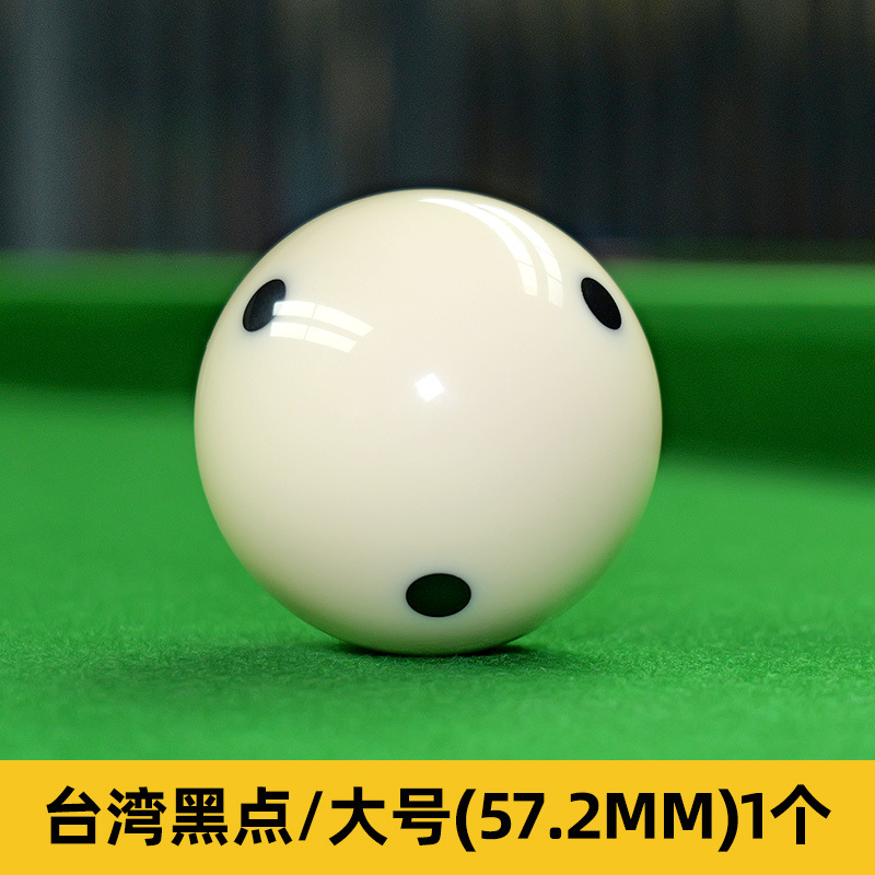 Big, 57.2mm