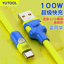 蓝同学数据线适用苹果7-14安卓华为type c手机快充6A大电流充电线