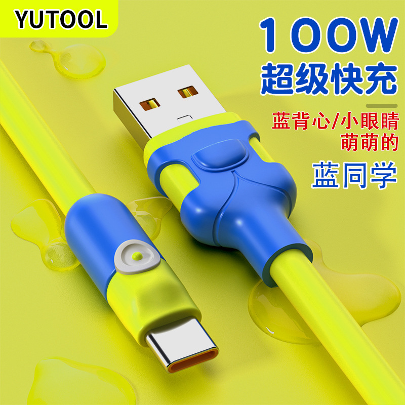 青さんのデータケーブルはアップルの7-14安卓華為type c携帯電話を適用して6a大電流充電ケーブルを充電する|undefined