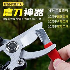 新型多機能家庭用手持ち小型ミニ携帯手持ち研削刀手動快速研削砥石