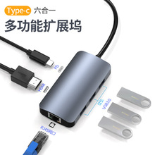 Type-C��չ�]USB�־��� �֙Cƽ����XHDMIͶ��PD�����׾W�ڔUչ