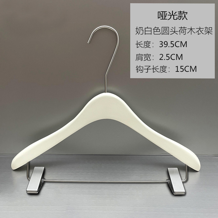 女装店实木衣架服装店米色专用无痕宽肩防滑衣撑奶白色原木质logo|undefined