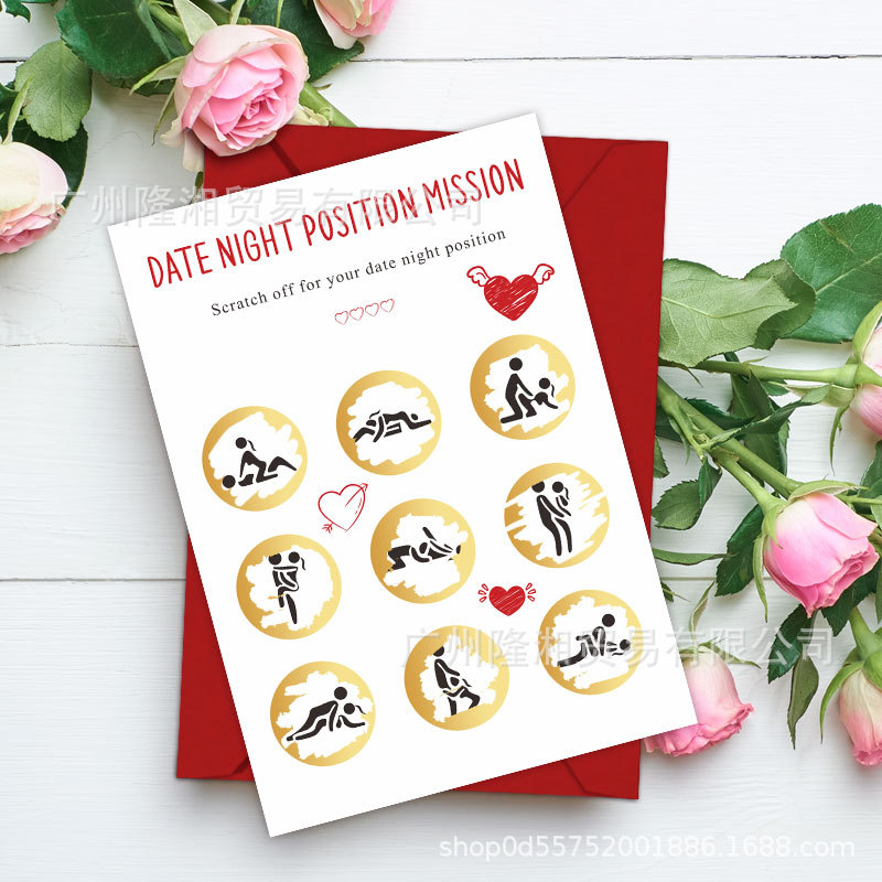 跨境热销情人节卡片情侣约会卡片生日性爱姿势刮刮卡Scratch Card