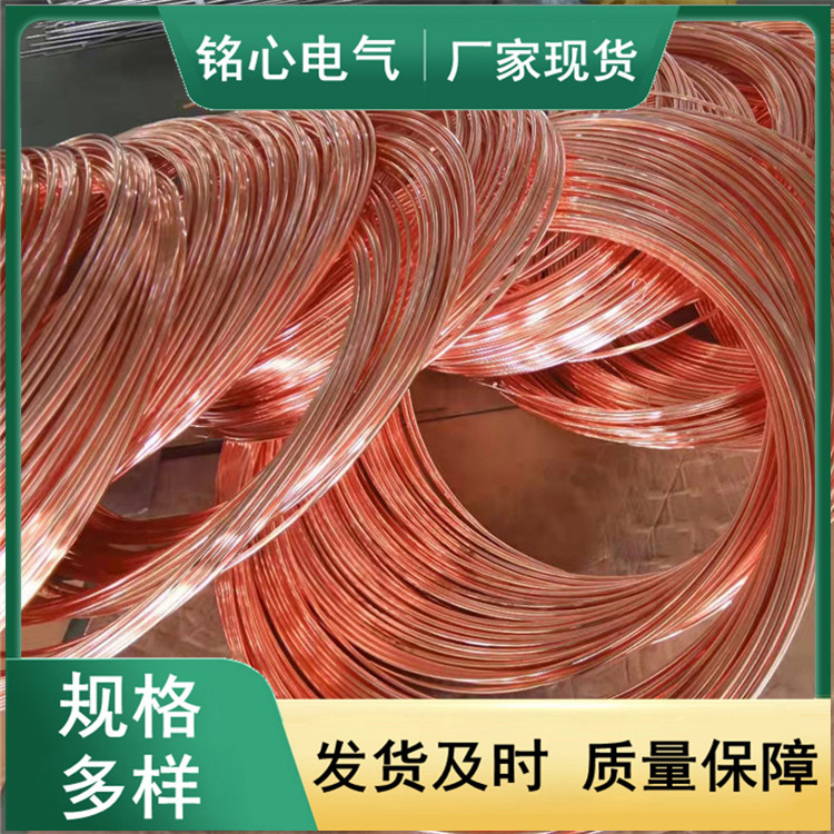 铜包钢圆钢10mm 12mm 14mm 16mm 镀铜接圆钢17.2mm 规格全