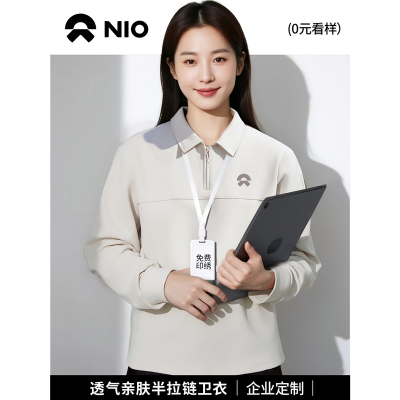 Half-Zip Sweatshirt Custom Printed Logo Nio Ideal Xiaopeng Auto 4S Store Autum Work Clothes Company Group Clothes