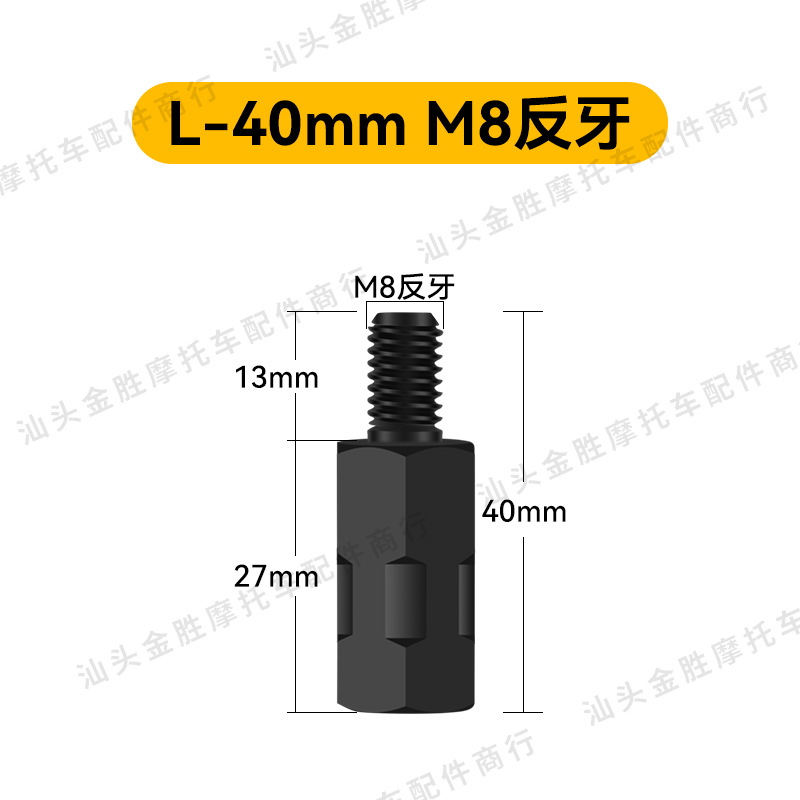 Venta directa de fábrica Motocicleta eléctrica modificada Tornillo de aumento de acero inoxidable Revisor de transferencia Tornillo de aumento M8/M10