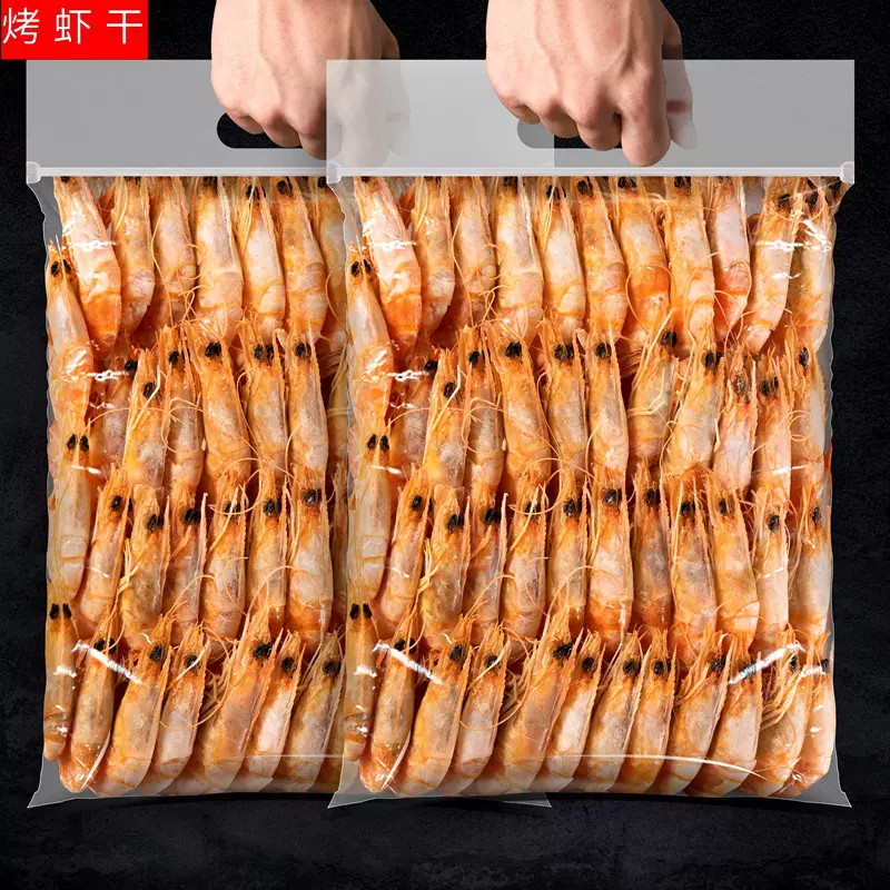 烤虾干即食烤虾碳烤虾干500g对虾干海鲜干货零食