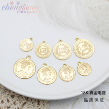 DIY饰品配件 铜镀18K真金色 女王头像钱币圆币挂件吊坠项链手链