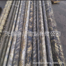 销售QSn4-3Y铜棒 C54400锡青铜棒 铜合金棒材 切割零售