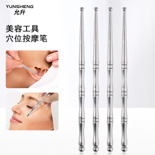 Portable Acupoint Massage Pen Ear Acupoint Massage Body Acupoint Pen Tool Stainless Steel Double-Headed Earlobe Massage Stick