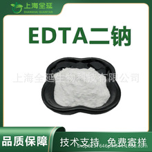 EDTA���c��Ч���τ����ӄ���ϴ��2Na�Ҷ�����������c