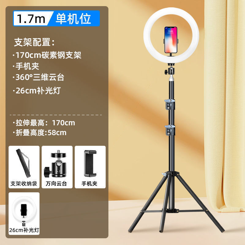 デュアル携帯電話屋外ライブブロードキャストスタンド、マルチカメラ写真ライブブロードキャストスタンド、補助光アンカー撮影フロア三脚|undefined