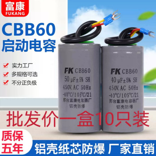 10ֻ�b�X����оCD60����늙C���������150/250/300/400uF���͉�