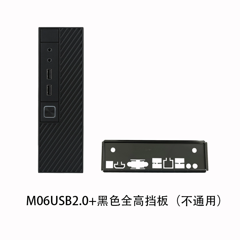 Star Kai M06 mini htpc корпус промышленного типа 17*17 материнская плата корпус новый бизнес настольный