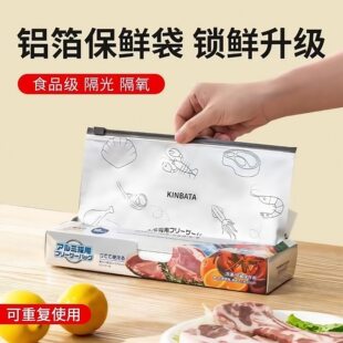 Antibacterial milk storage container, cooled sealed bag with zipper