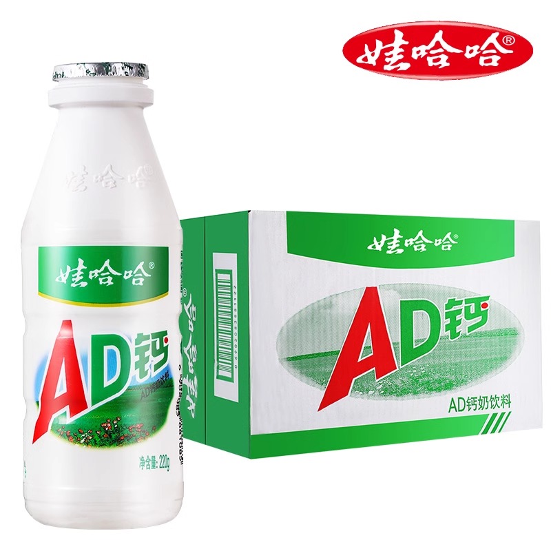 娃哈哈AD钙奶220ml*24大瓶整箱学生早餐哇哈哈饮料官方旗舰店同款