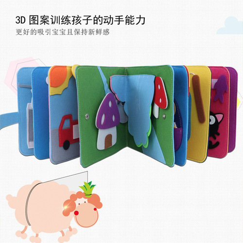 New non-woven early education rainbow book felt children's cloth book kindergarten early education dressing educational toy book