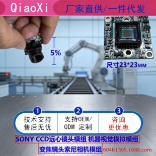 SONY CCD�h���R�^ģ�M �C��ҕ�Xģ�Mģ�M ׃���R�^�������Cģ�M