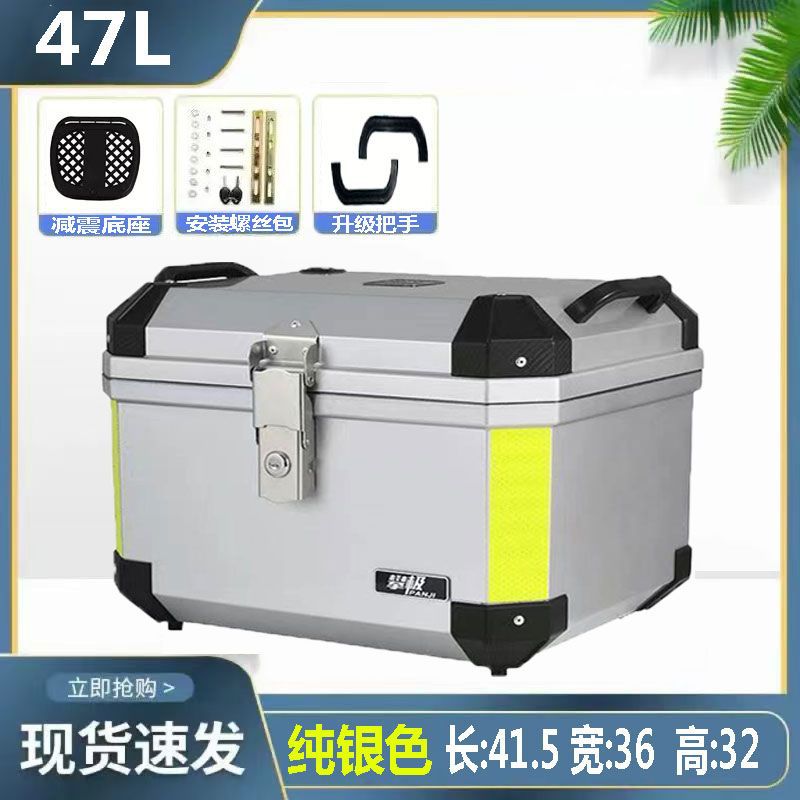 Caja de respaldo para motocicleta Caja de herramientas de almacenamiento cuadrado engrosada universal para batería de pedal de gran capacidad sin aleación de aluminio