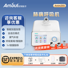 Amoul�����o�����ú����C�������Οo��˯�ߕ�ͣ�C��������