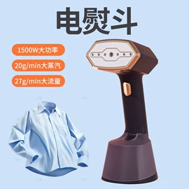 电熨斗;家用吸尘器;蒸汽拖把